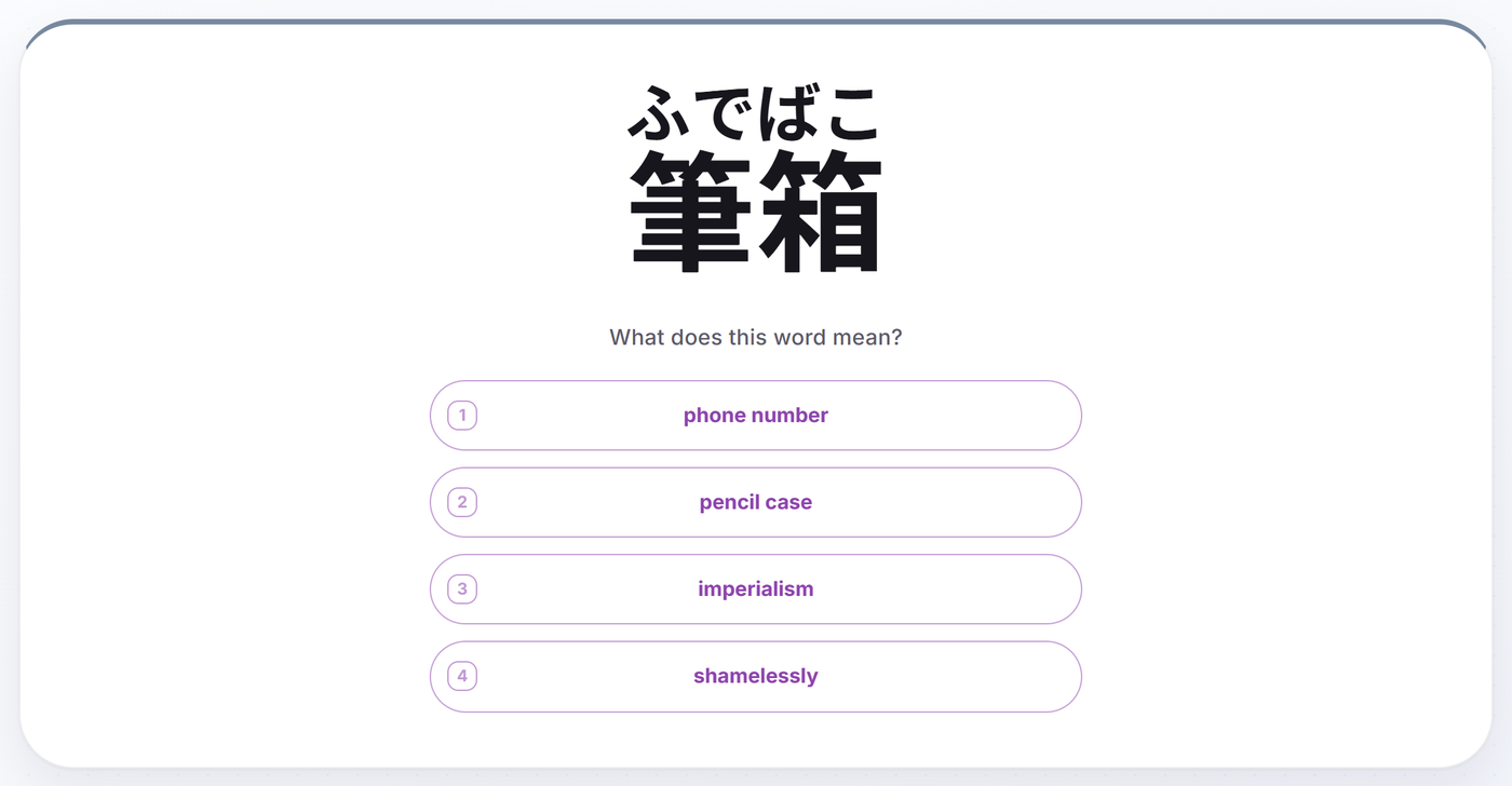 A Cotobara review card showing the word 筆箱 with furigana and four English meanings to tap