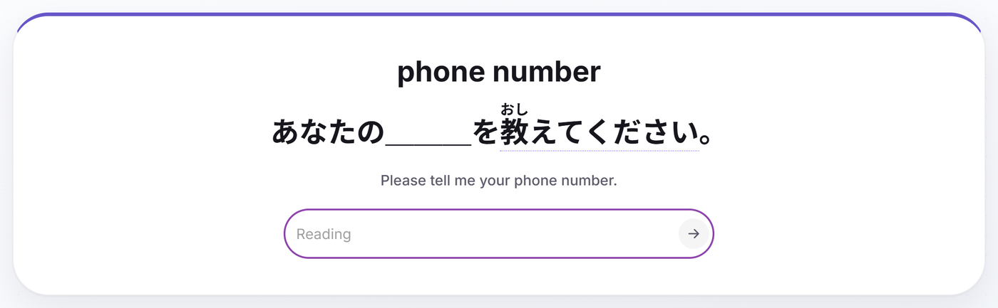 A Cotobara review card asking for "supermarket" inside the sentence ＿＿＿で野菜を買いました